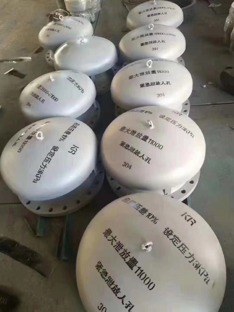 人孔介紹